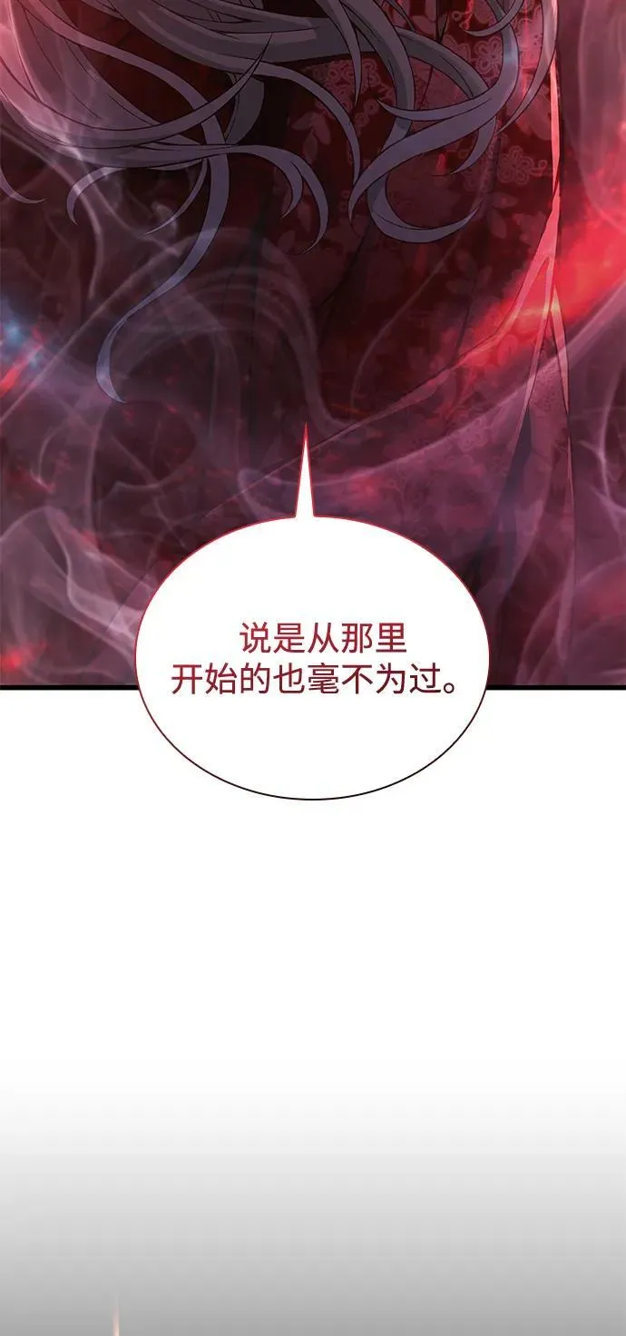 第68话 无月空剑71