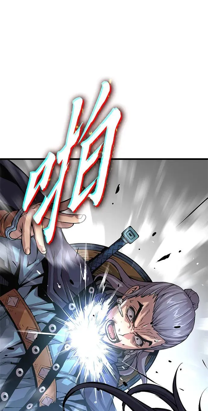 第69话 锐气30