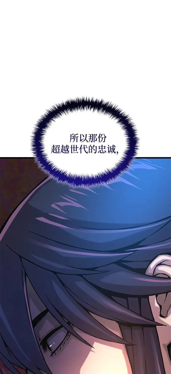 第60话 过去30