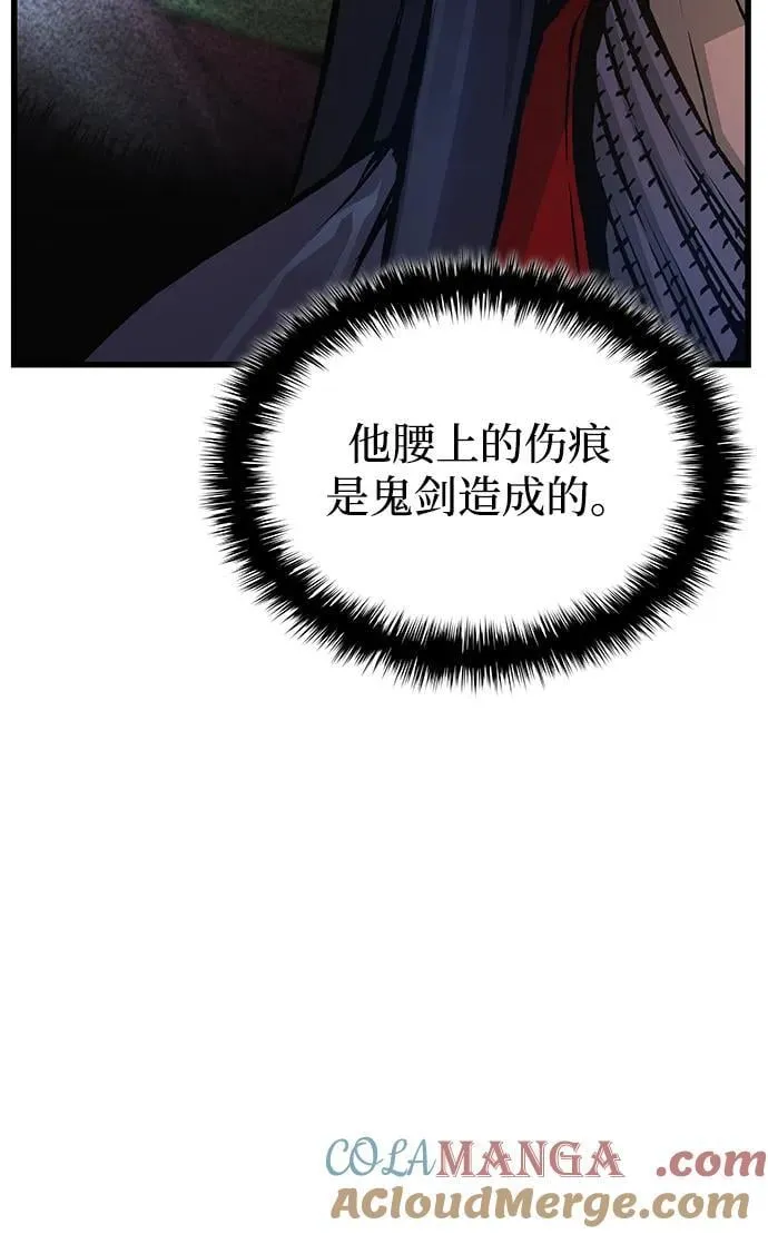 第64话 目标80