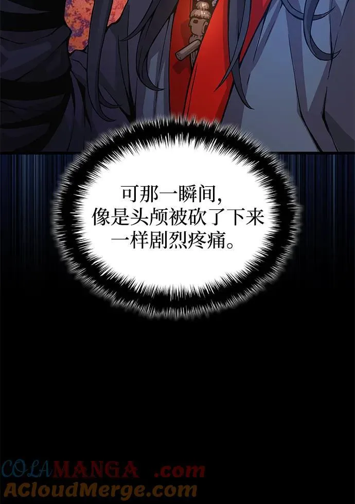 第64话 目标56