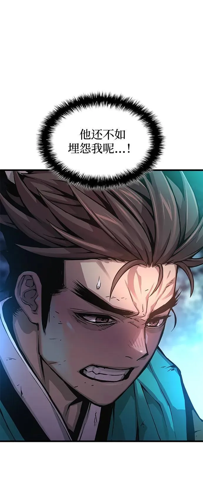 第64话 目标13