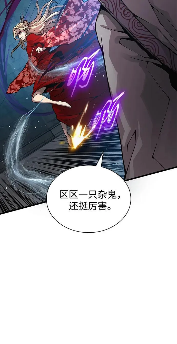 第72话 尸骸之王（1）31