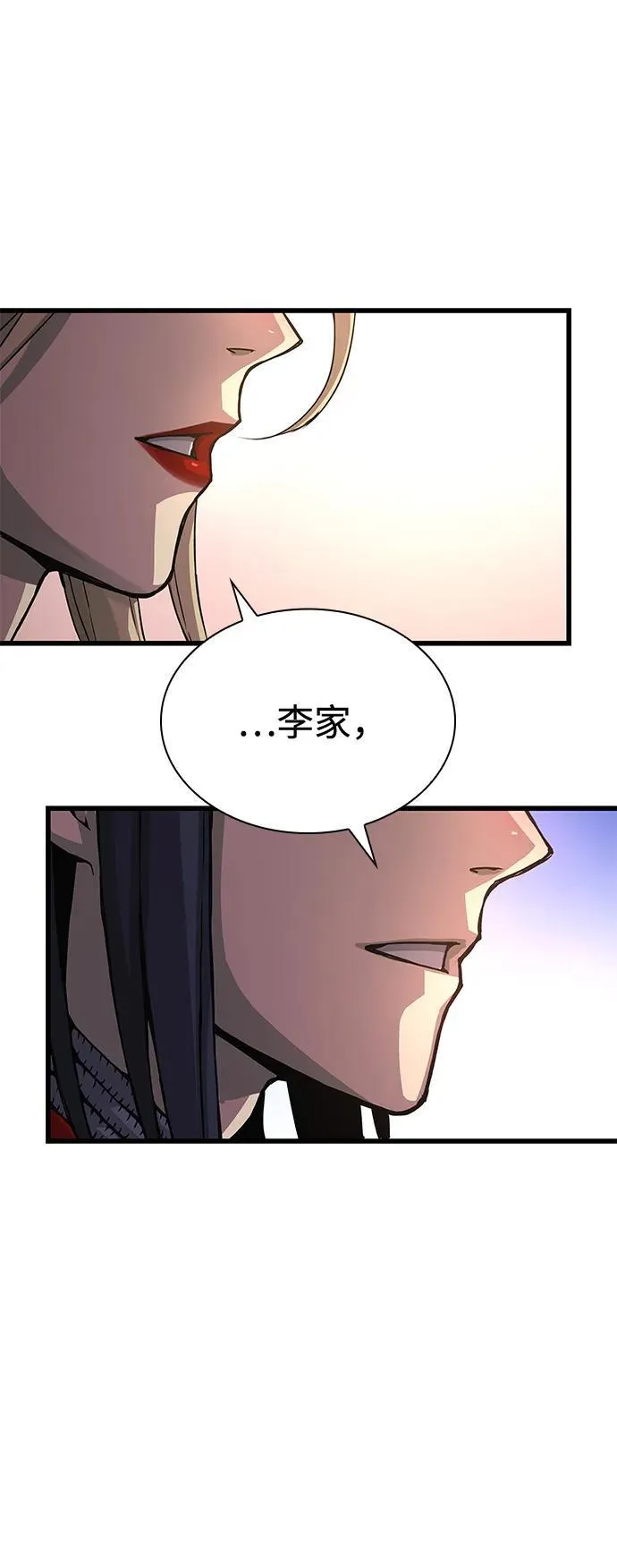 第59话 忠心19