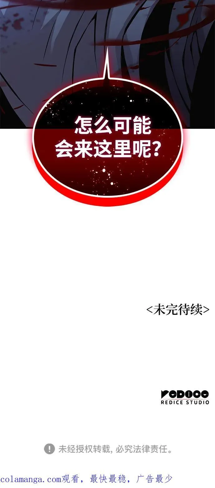 第61话 原杀阁（1）145