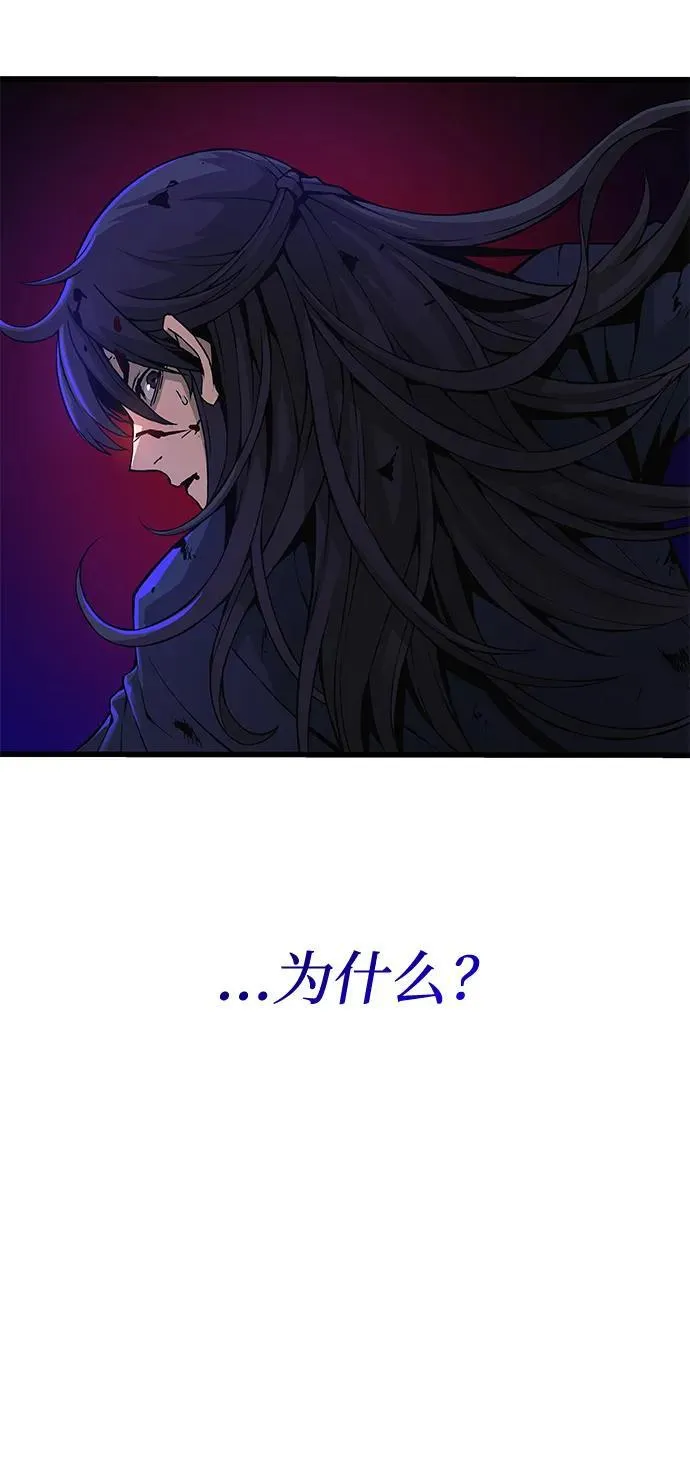 第73话 尸骸之王（2）59