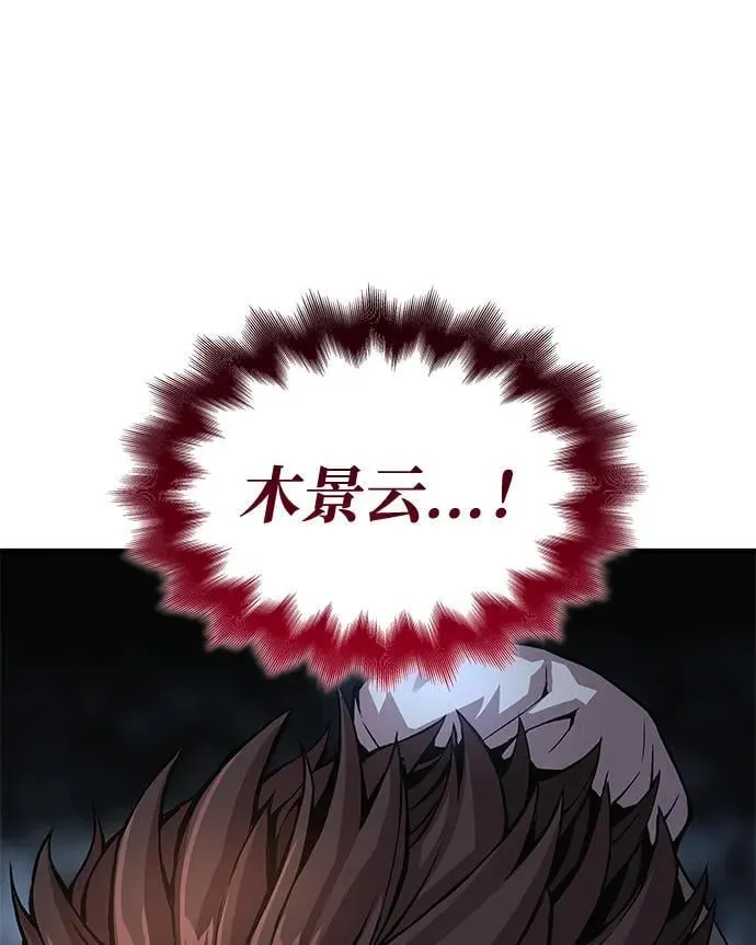 第58话 暗践（2）73
