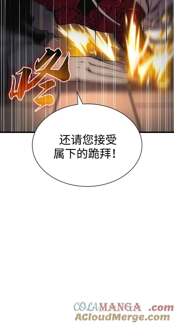 第60话 过去56