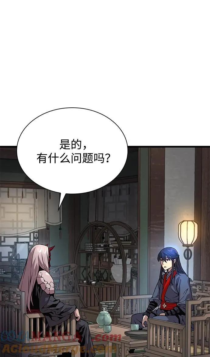 第64话 目标88