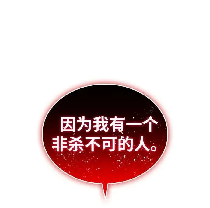 第72话 尸骸之王（1）109