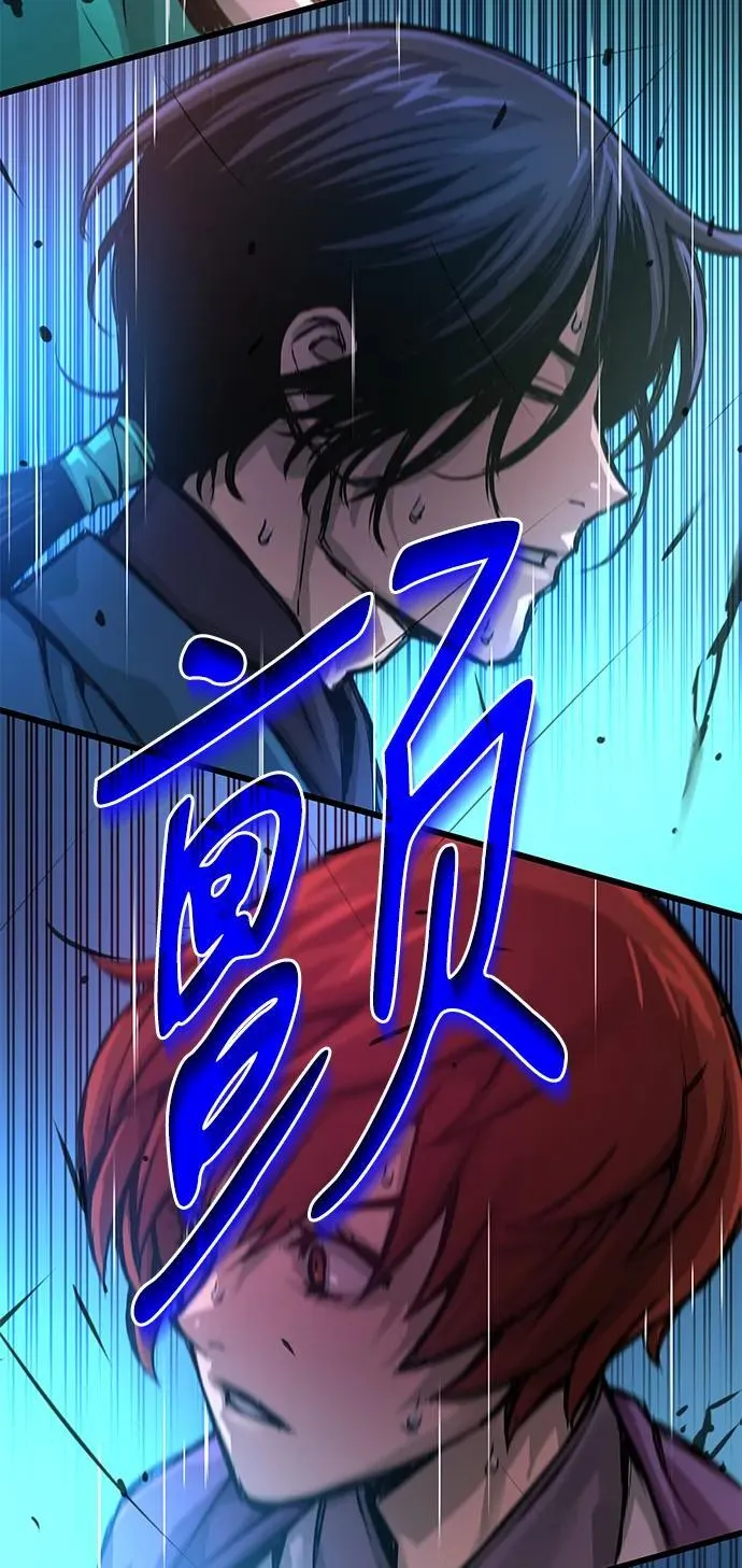 第66话 计谋（2）59
