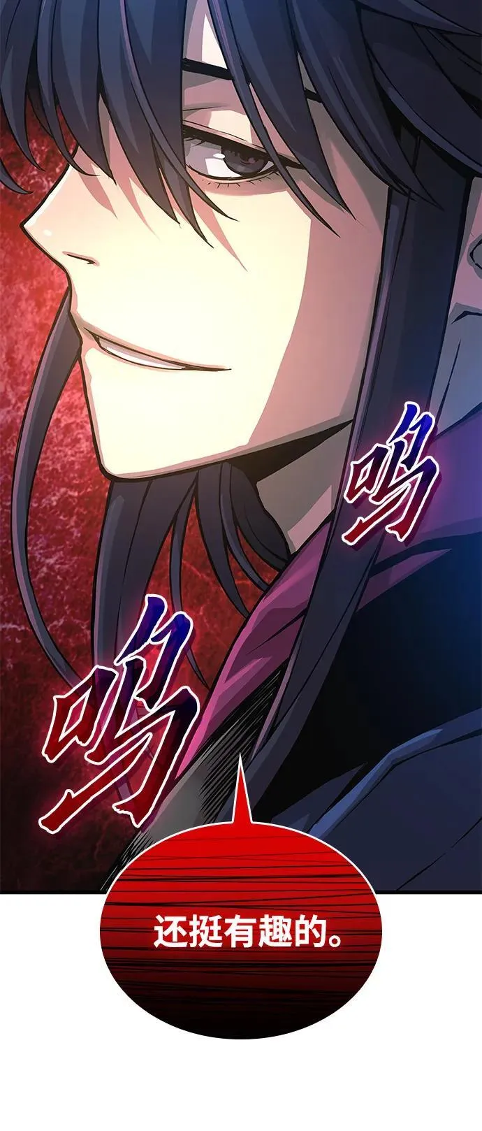 第65话 计谋（1）118