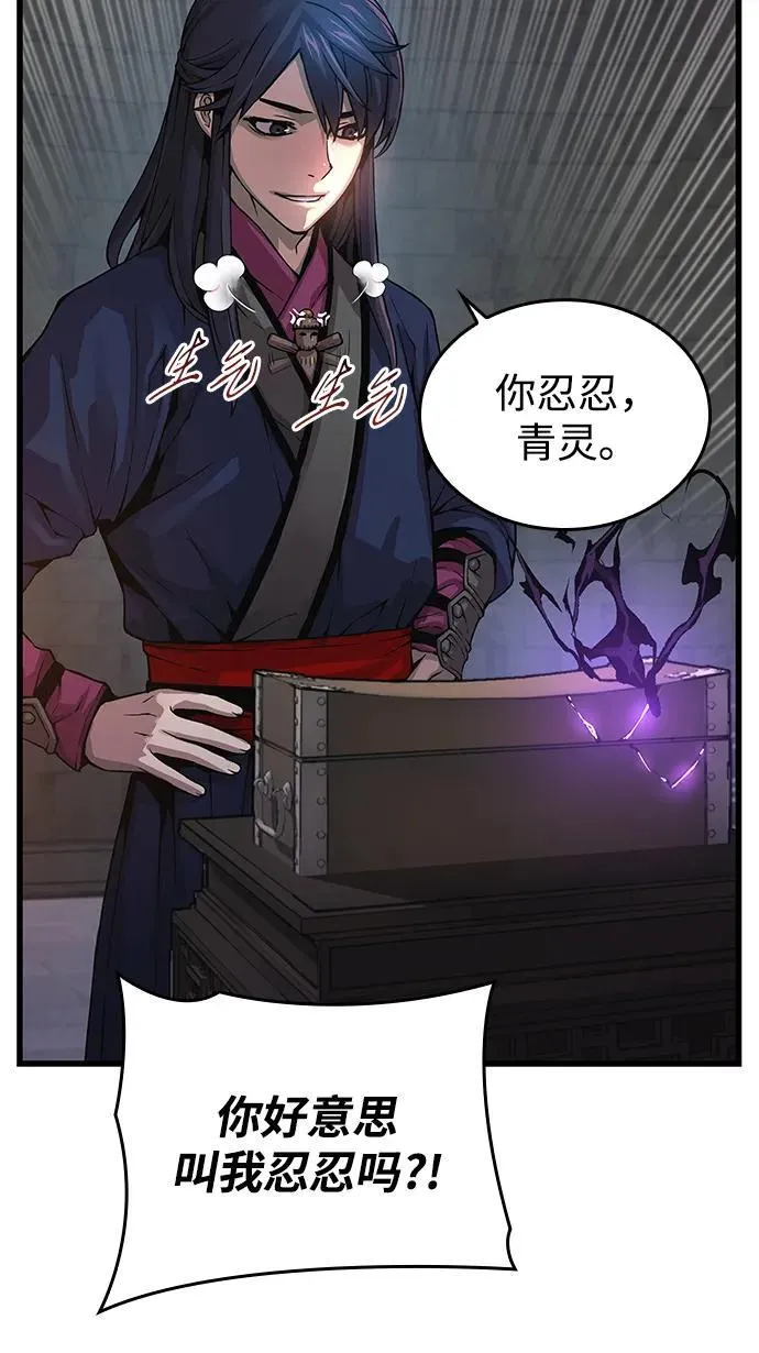第71话 红色的房间62