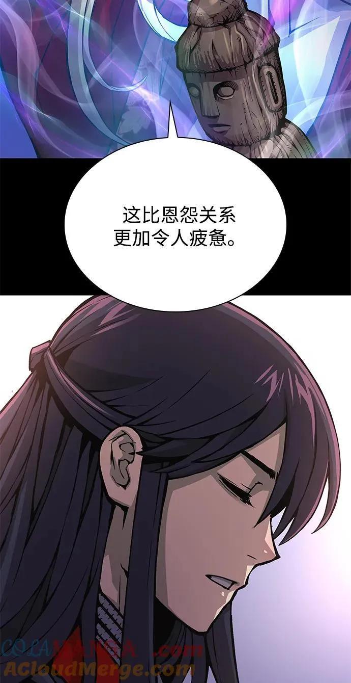 第58话 暗践（2）48