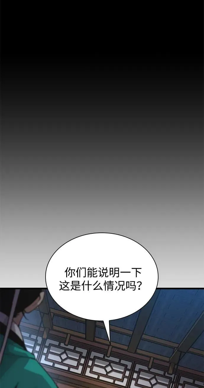 第66话 计谋（2）25