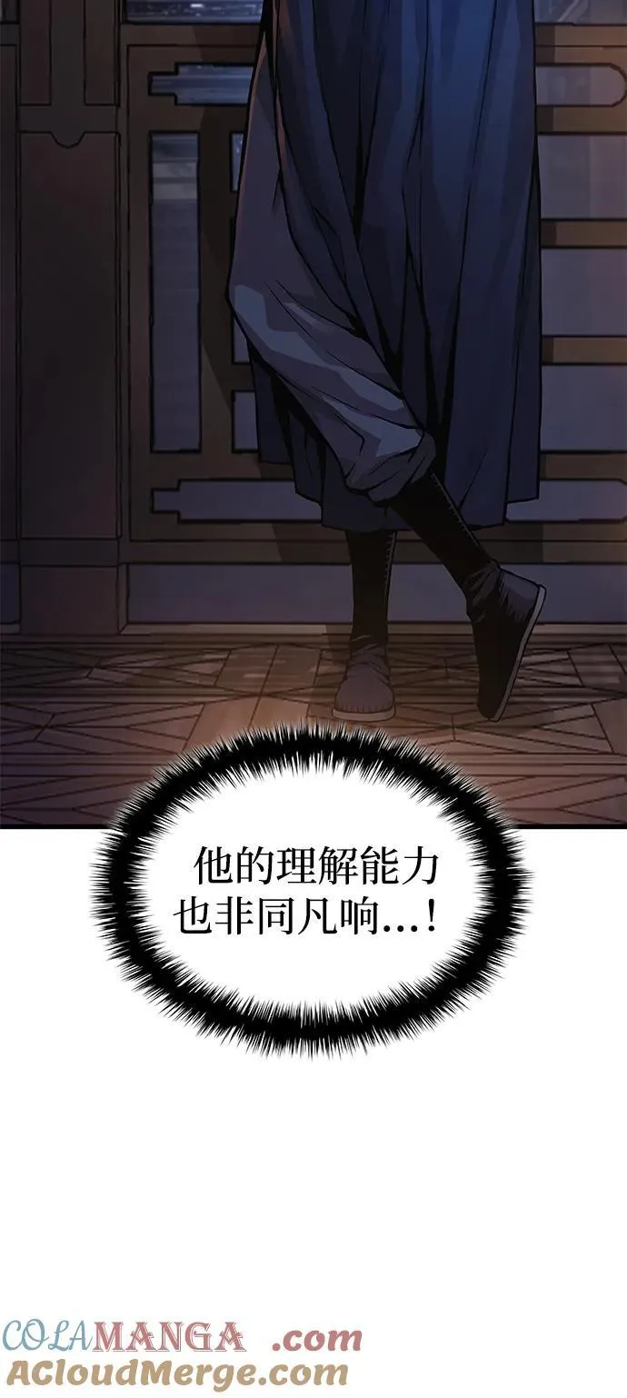 第68话 无月空剑40