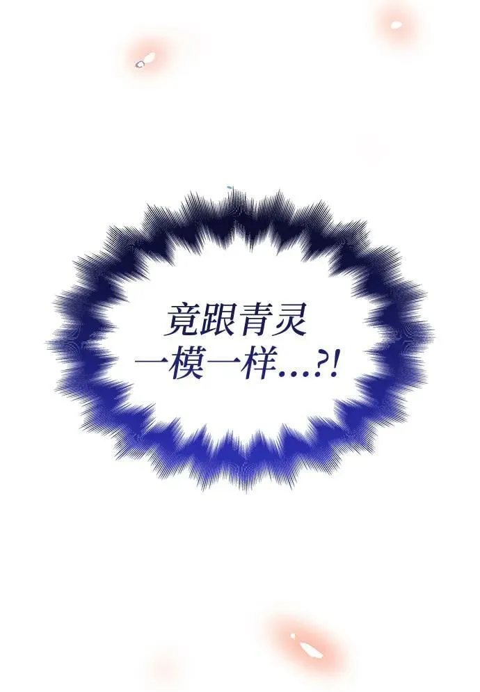 第69话 锐气123