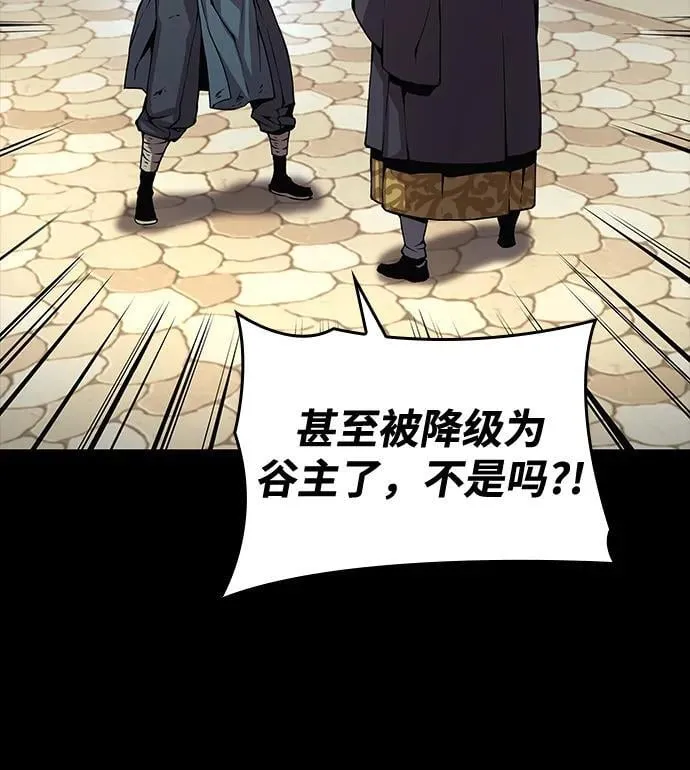 第59话 忠心67