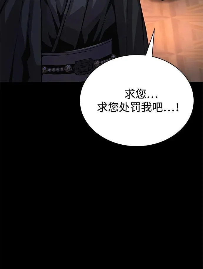 第59话 忠心106