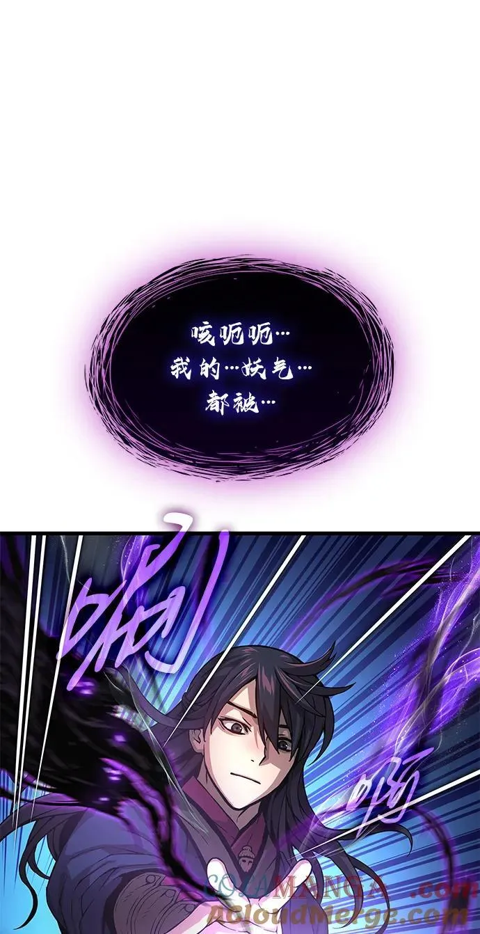 第71话 红色的房间80