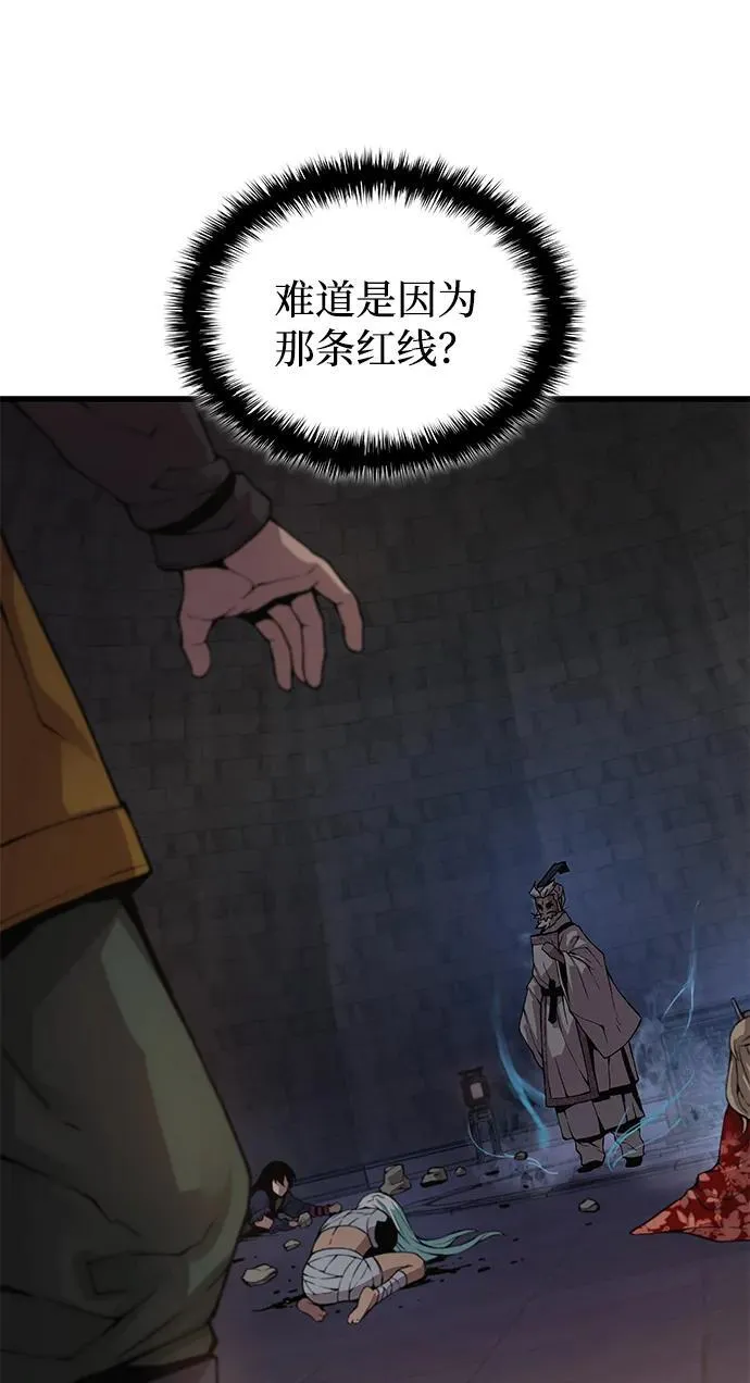 第72话 尸骸之王（1）71