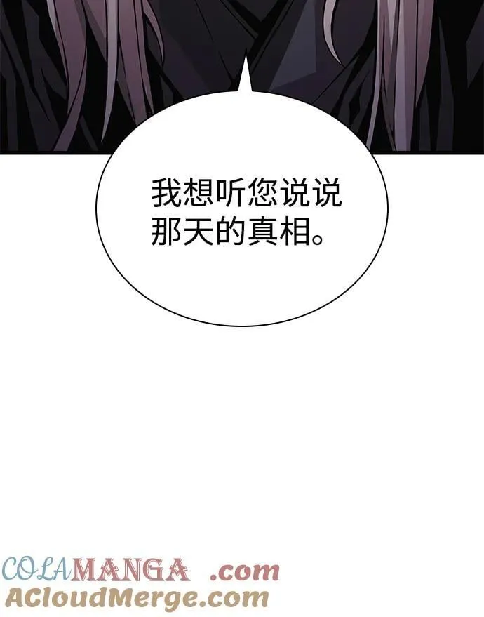 第60话 过去68