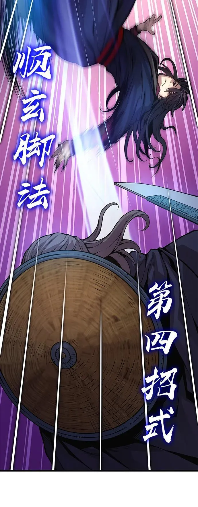 第69话 锐气45