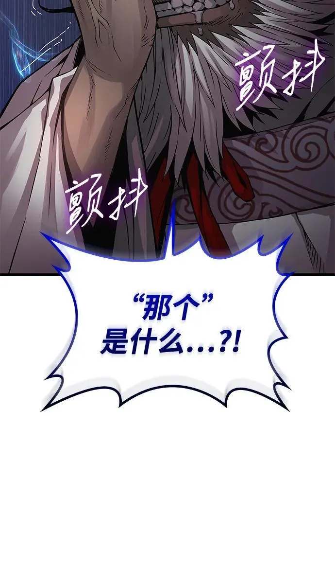 第74话 灵兽25