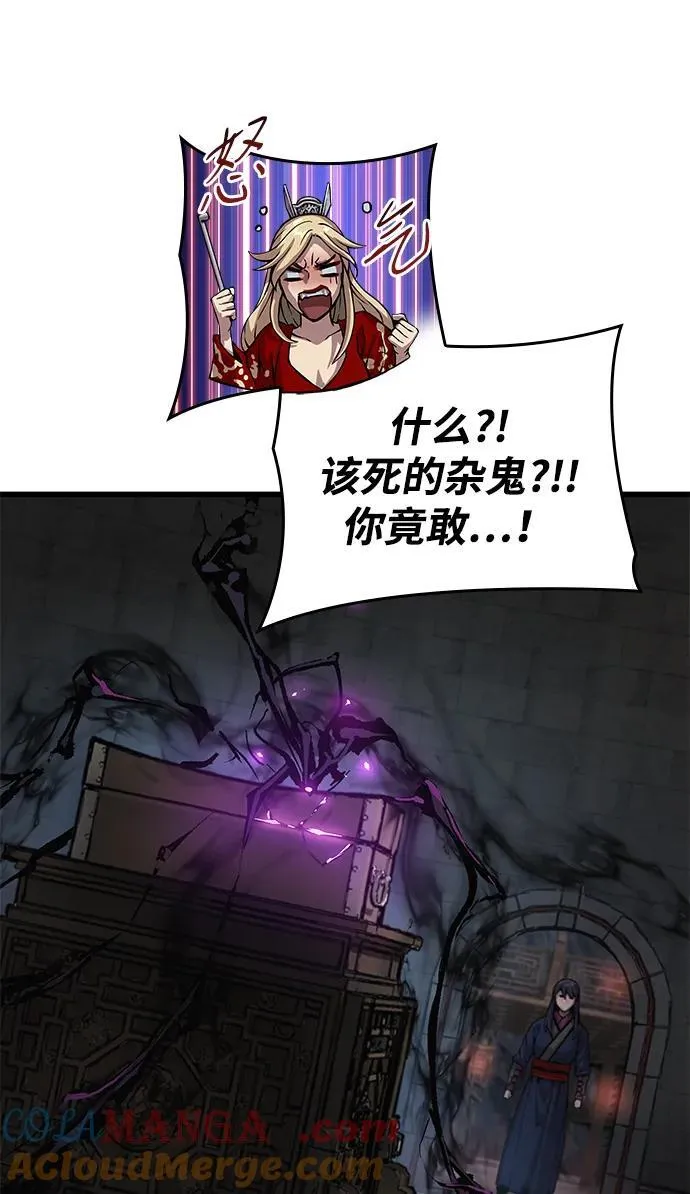 第71话 红色的房间40