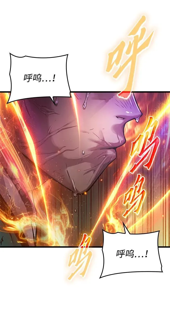 第64话 目标117