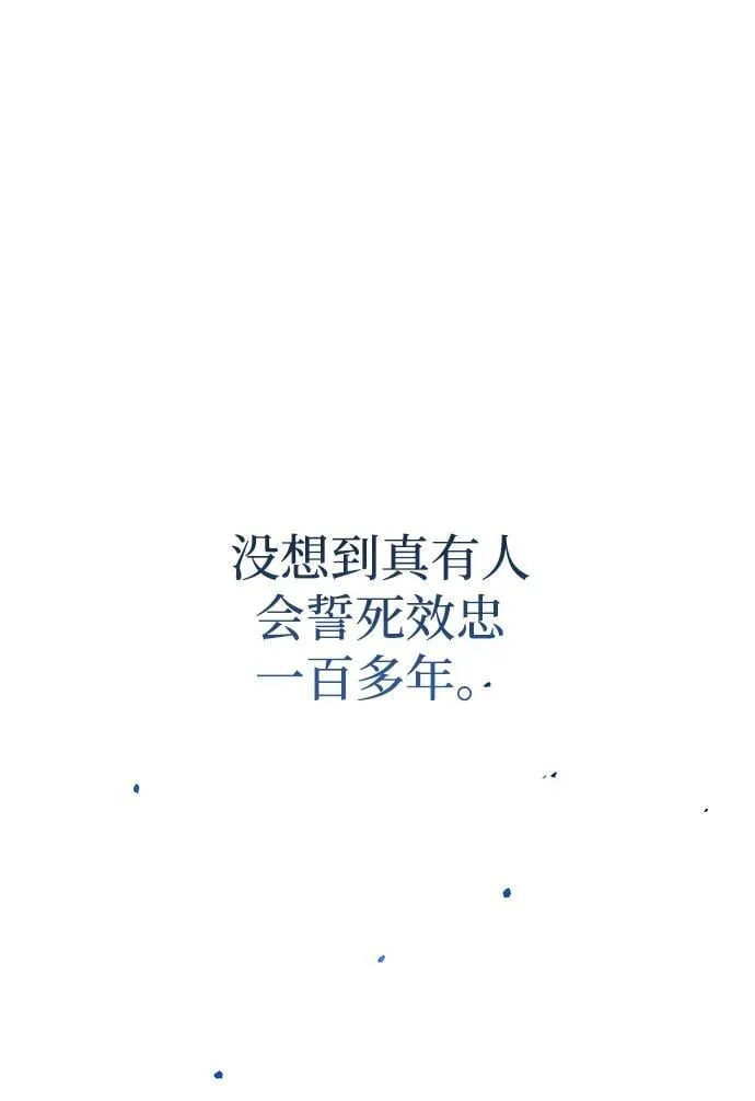 第60话 过去13