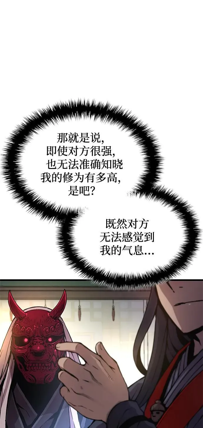 第63话 青灵的过去74