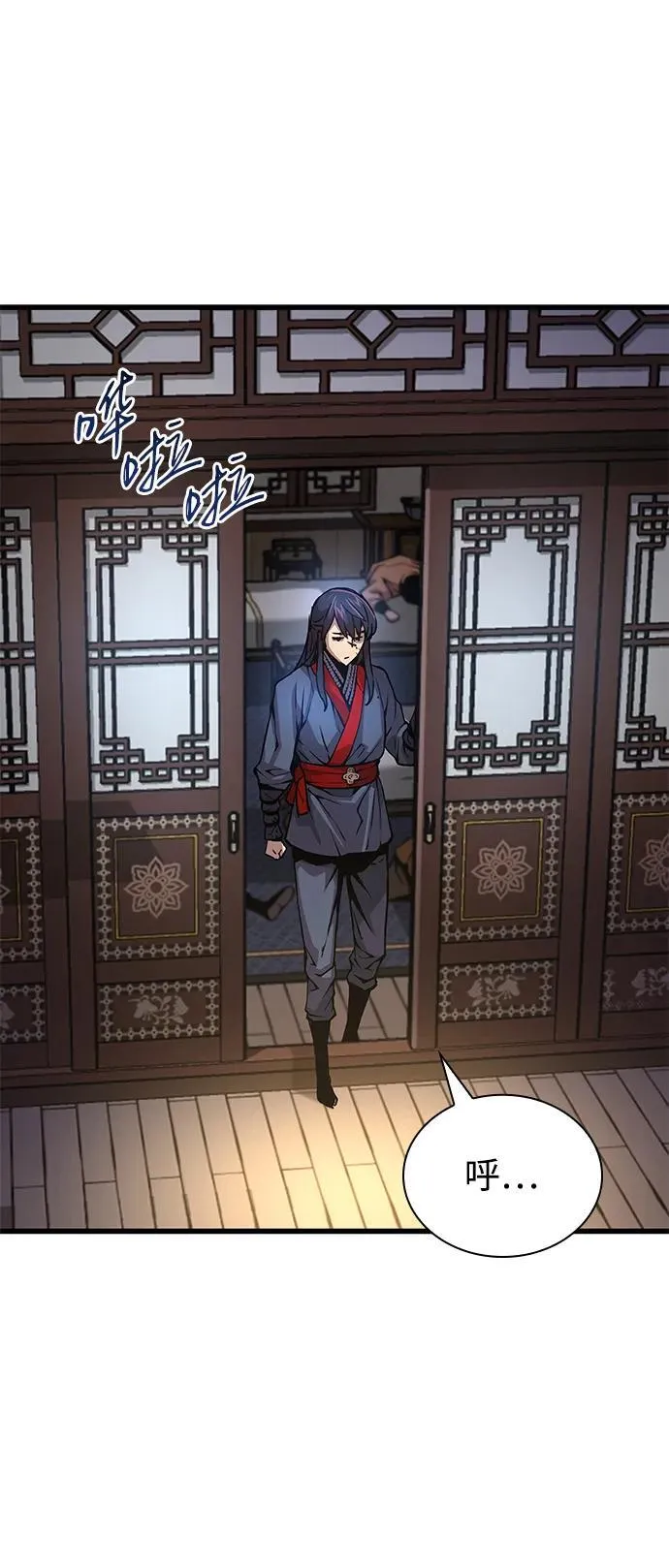 第65话 计谋（1）65