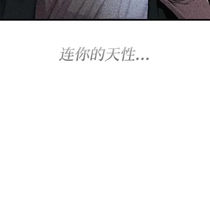 第64话 目标51