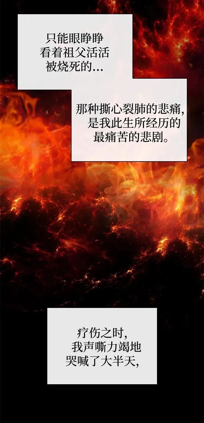 第59话 忠心103