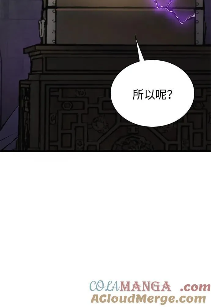 第71话 红色的房间68