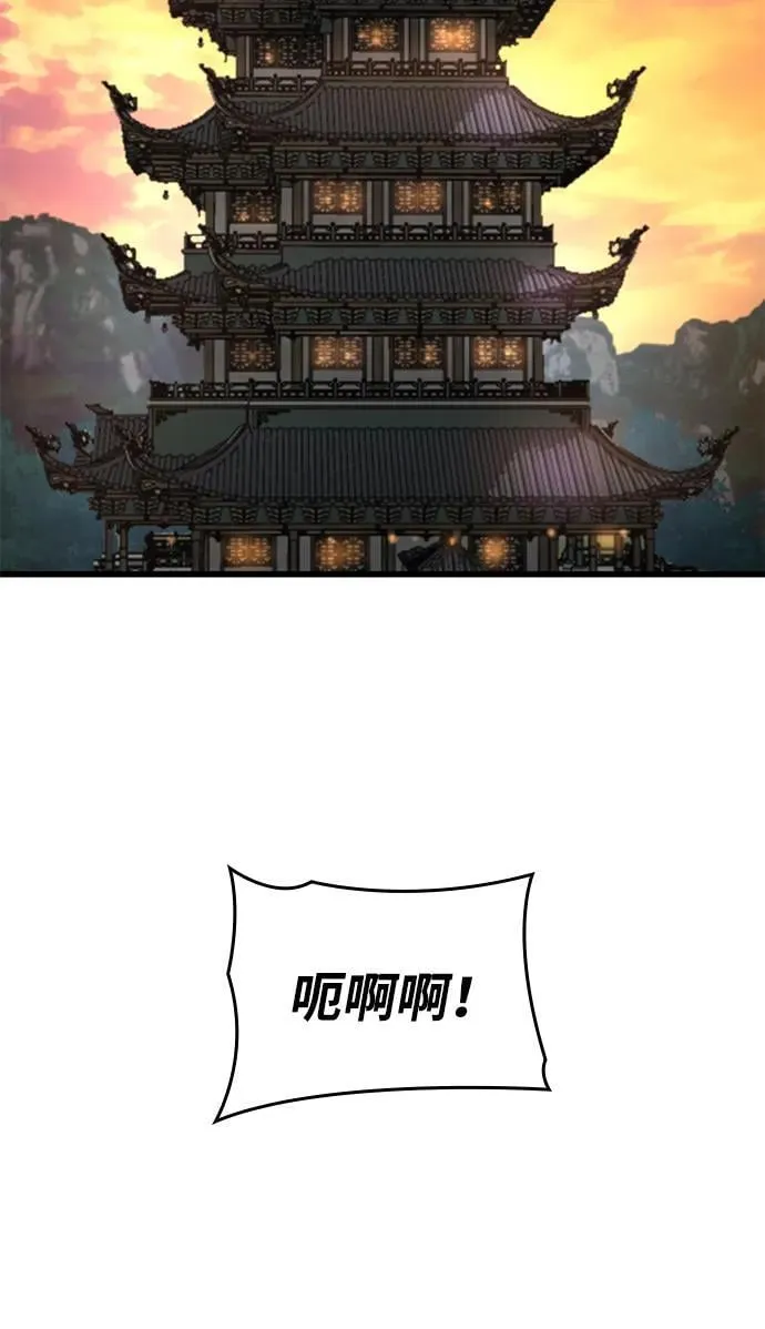 第65话 计谋（1）69