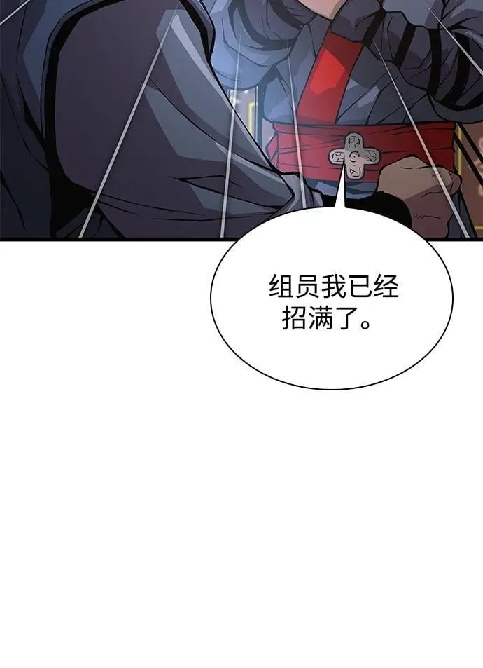 第65话 计谋（1）54