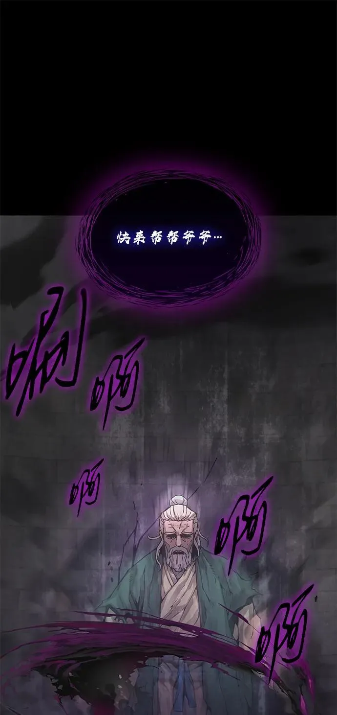 第71话 红色的房间31