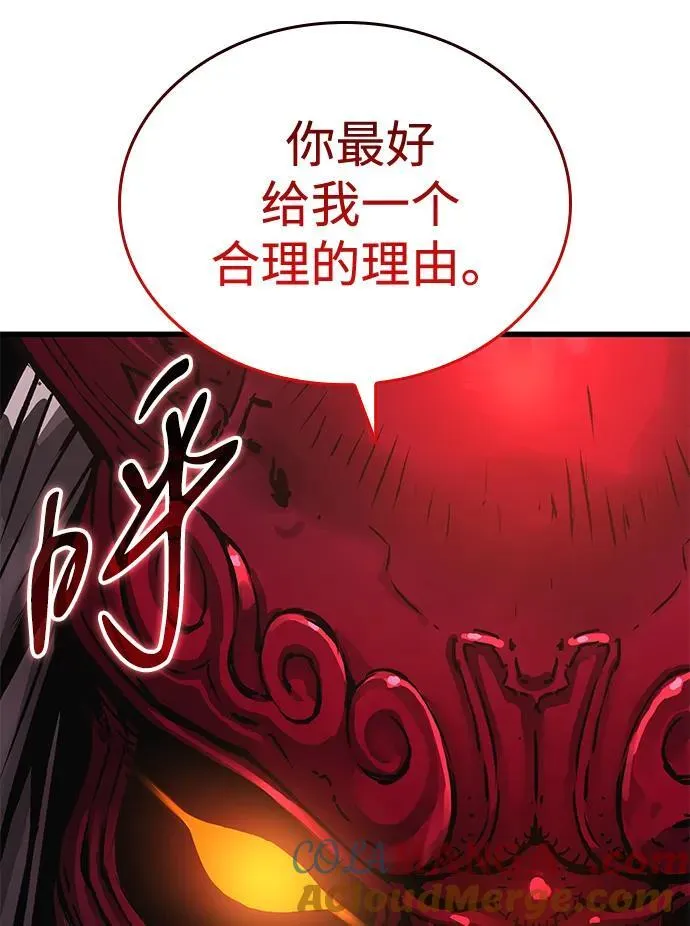 第59话 忠心8