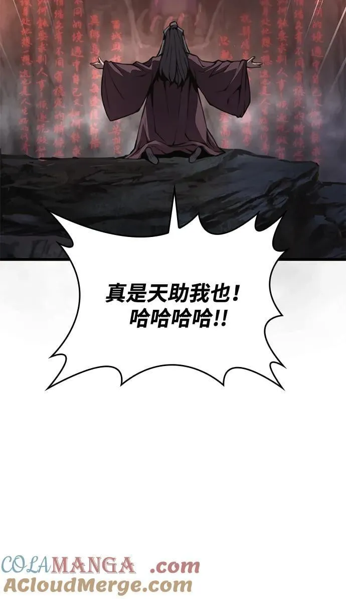 第61话 原杀阁（1）48