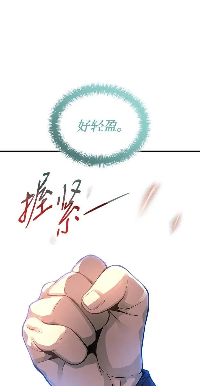 第74话 灵兽110