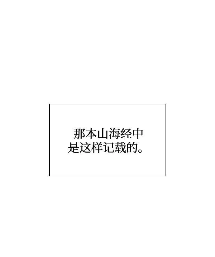 第71话 红色的房间114