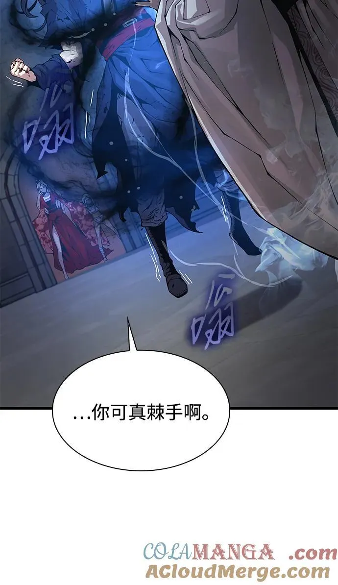 第72话 尸骸之王（1）88