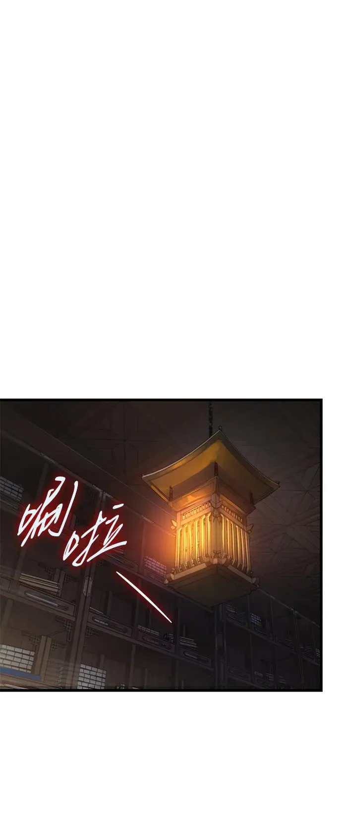 第67话 秘笈宝库89