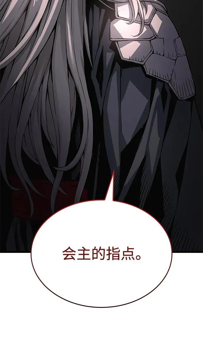 第67话 秘笈宝库37
