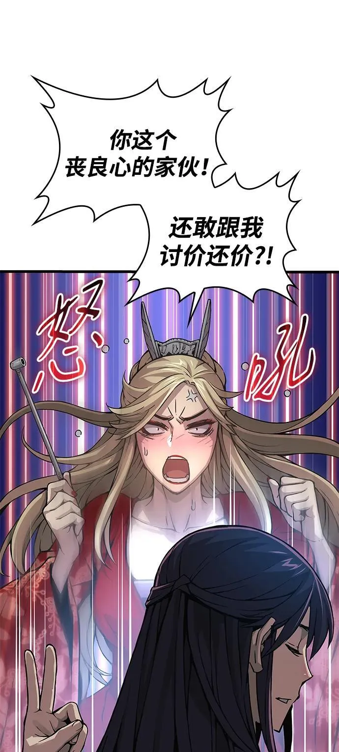第63话 青灵的过去51