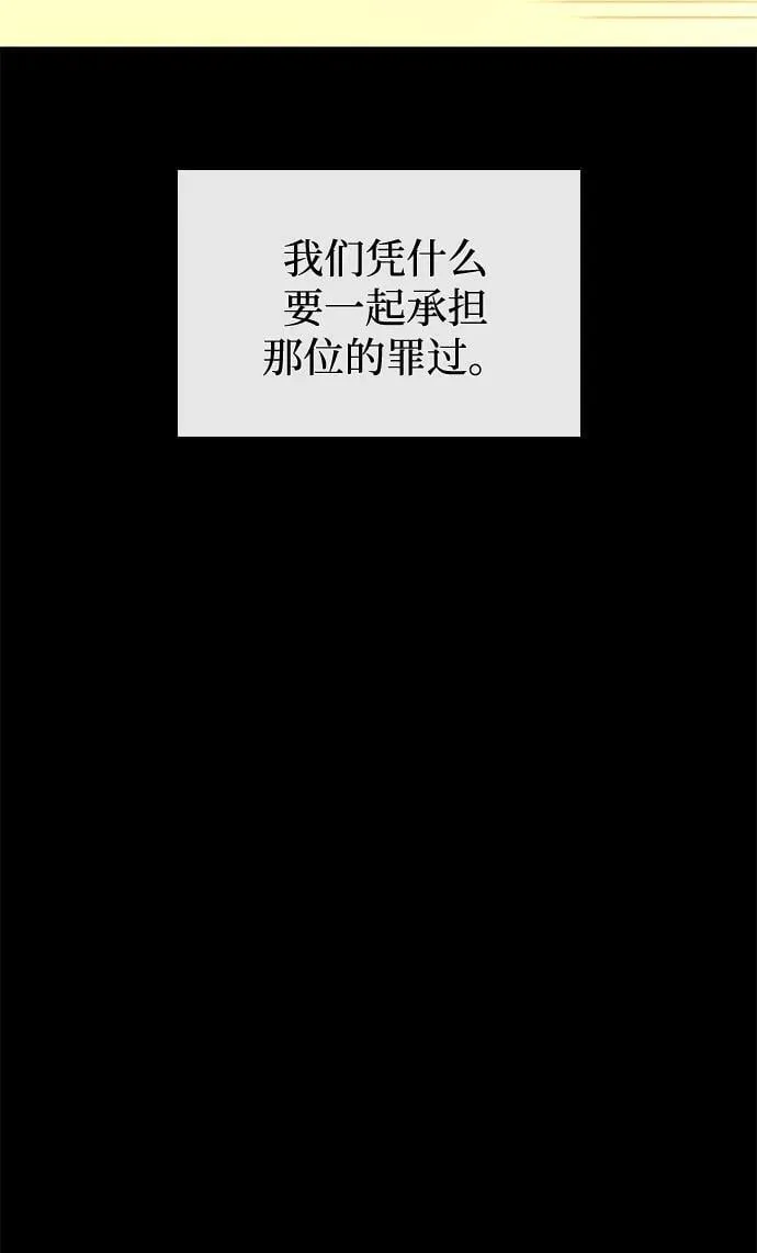 第59话 忠心70