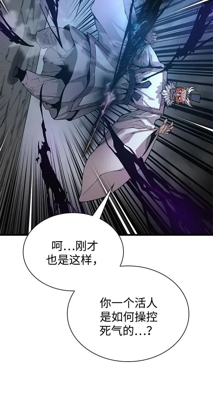 第73话 尸骸之王（2）37