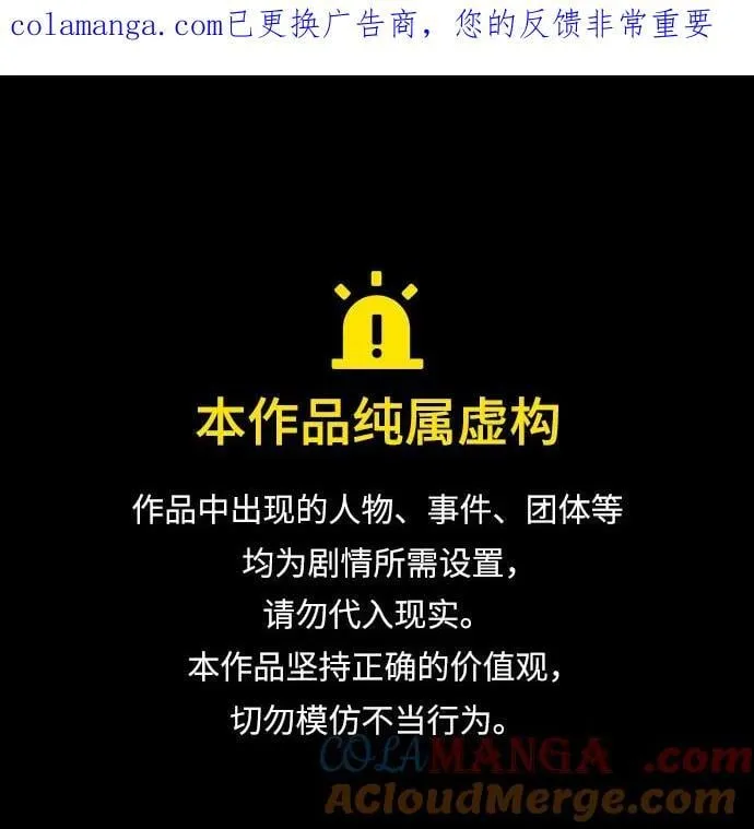 第73话 尸骸之王（2）0